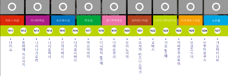 나가호리츠루미로큐치선.png