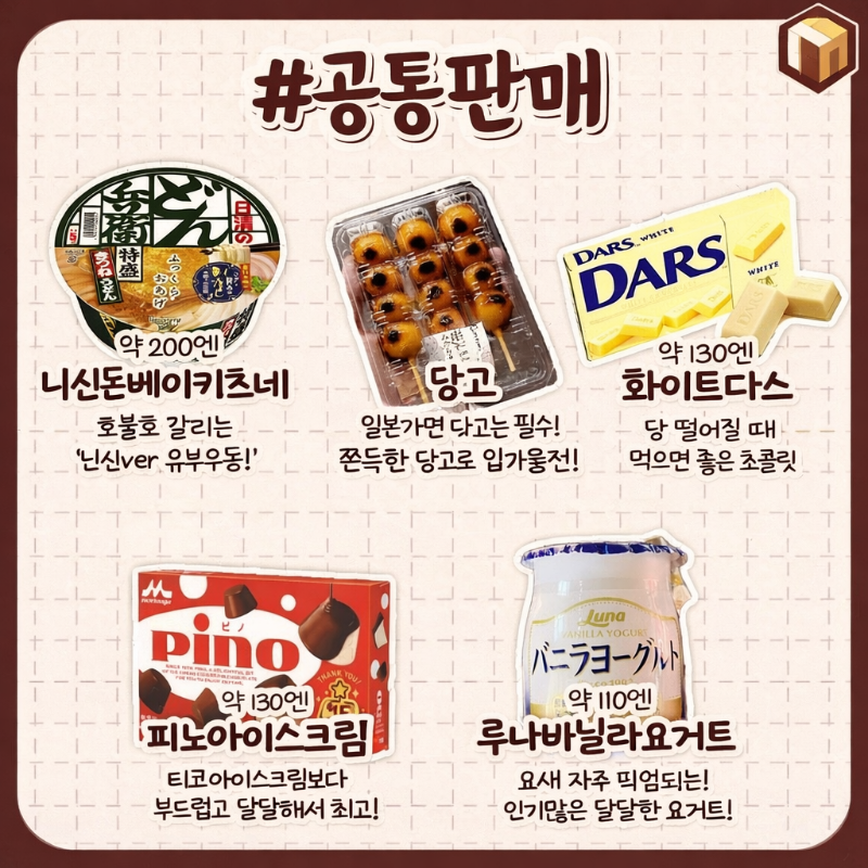 ChatGPT Image 2026년 1월 10일 오후 04_38_32.png