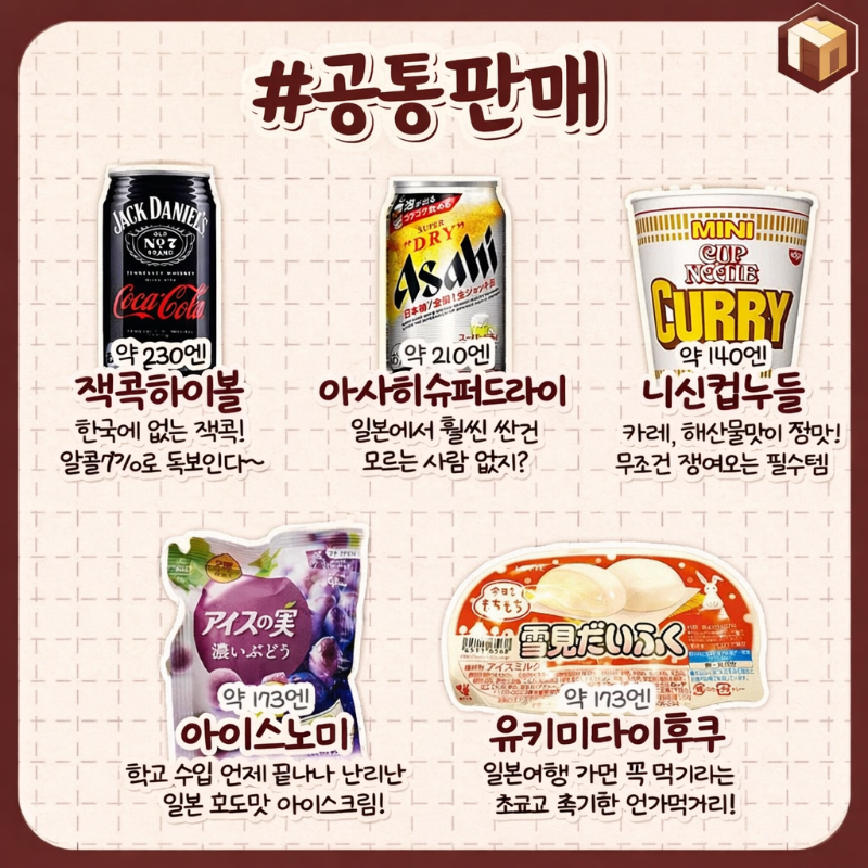 ChatGPT Image 2026년 1월 10일 오후 04_36_02.png