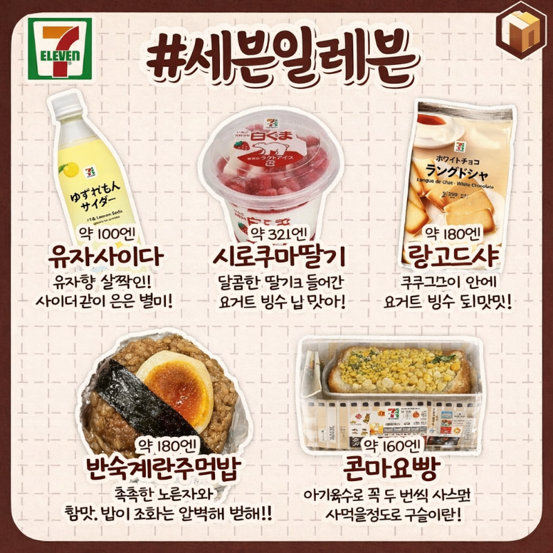 ChatGPT Image 2026년 1월 10일 오후 04_59_47.png