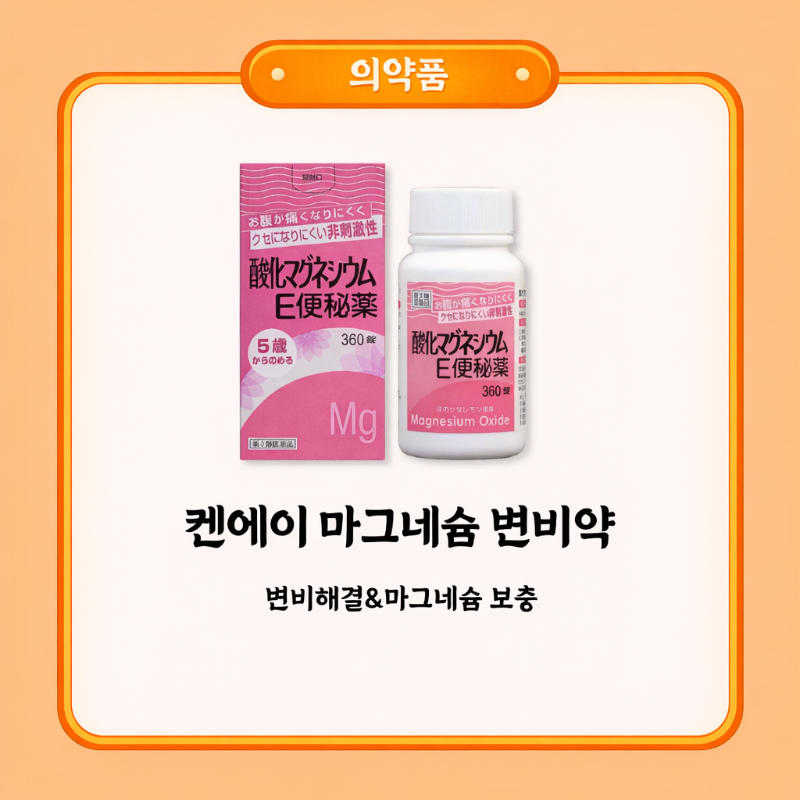 ChatGPT Image 2026년 1월 10일 오후 05_40_50.png