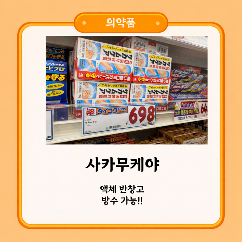 ChatGPT Image 2026년 1월 10일 오후 05_36_46.png