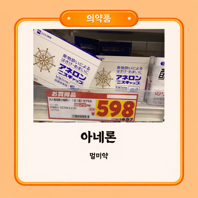 ChatGPT Image 2026년 1월 10일 오후 05_29_46.png