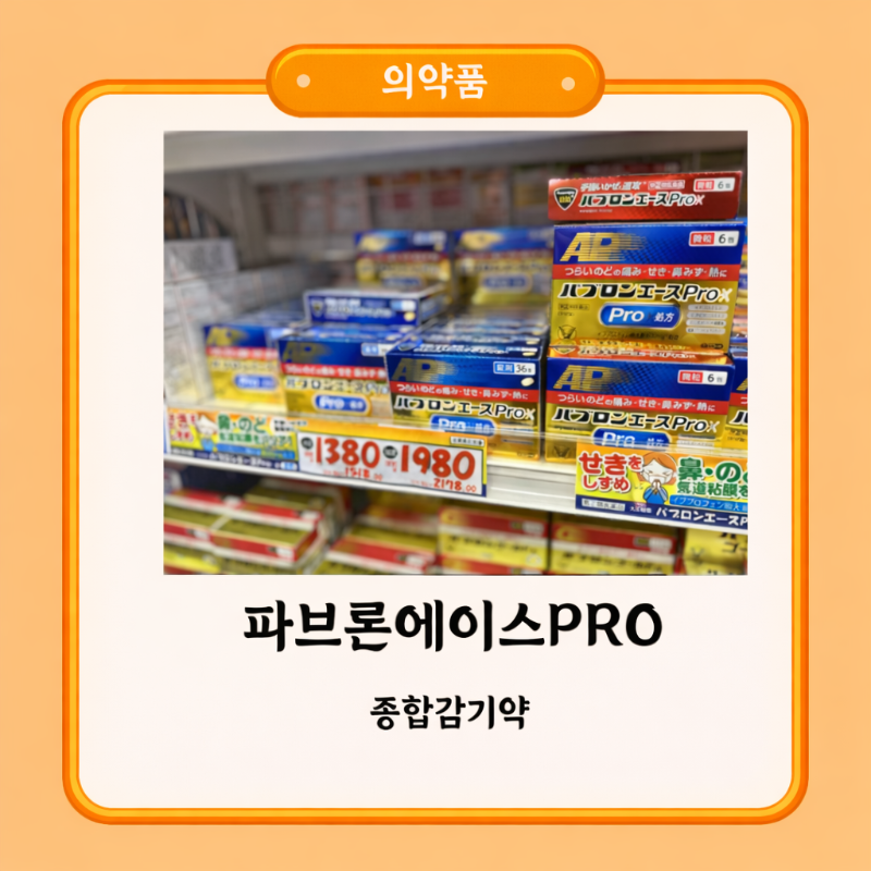 ChatGPT Image 2026년 1월 10일 오후 05_27_50.png