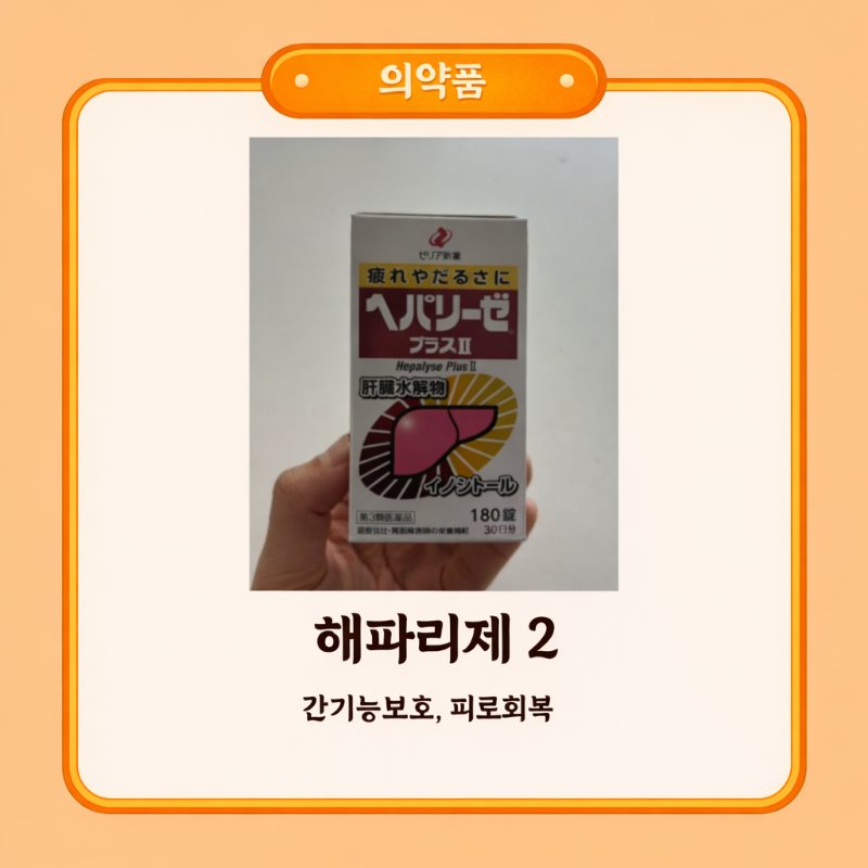 ChatGPT Image 2026년 1월 10일 오후 05_26_25.png