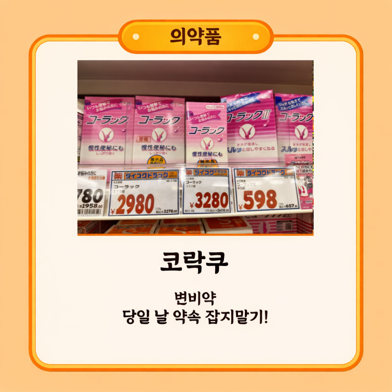 ChatGPT Image 2026년 1월 10일 오후 05_19_13.png