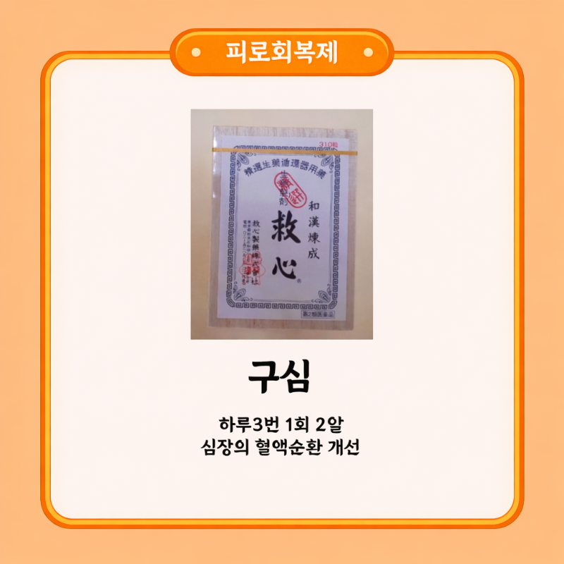 ChatGPT Image 2026년 1월 10일 오후 05_44_00.png