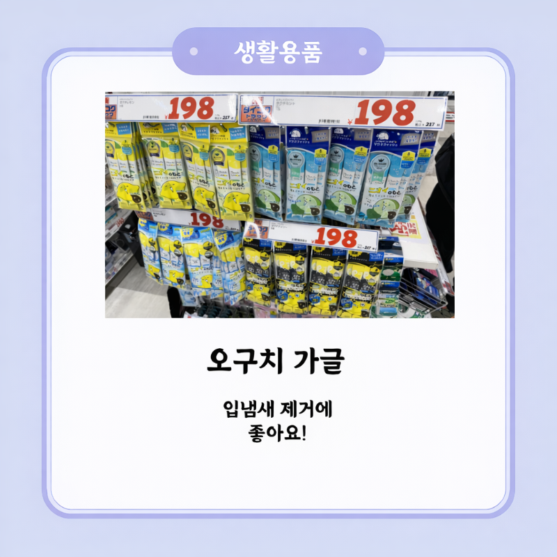 ChatGPT Image 2026년 1월 10일 오후 06_01_16.png