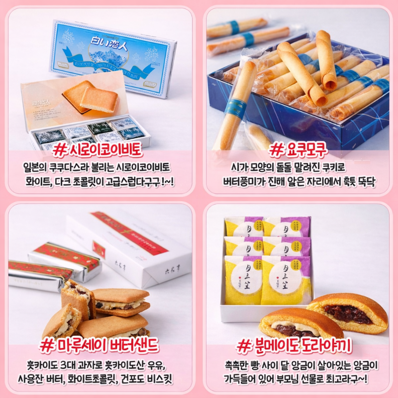 ChatGPT Image 2026년 1월 10일 오후 06_15_35.png