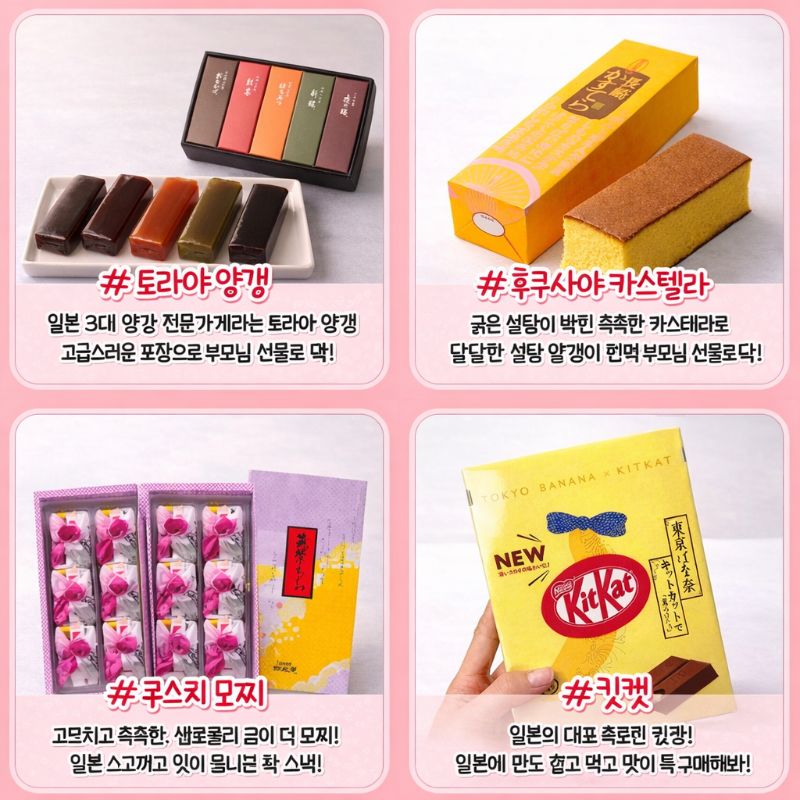 ChatGPT Image 2026년 1월 10일 오후 06_13_07.png