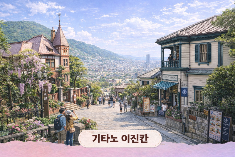 ChatGPT Image 2026년 2월 9일 오후 03_52_39.png