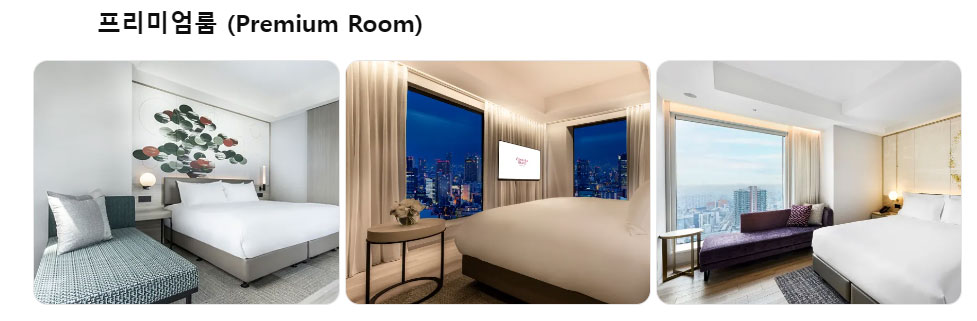 센타라 그랜드 호텔 오사카