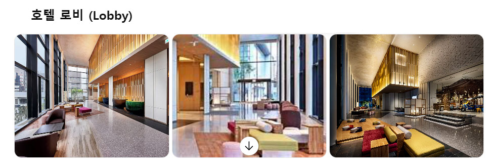 센타라 그랜드 호텔 오사카